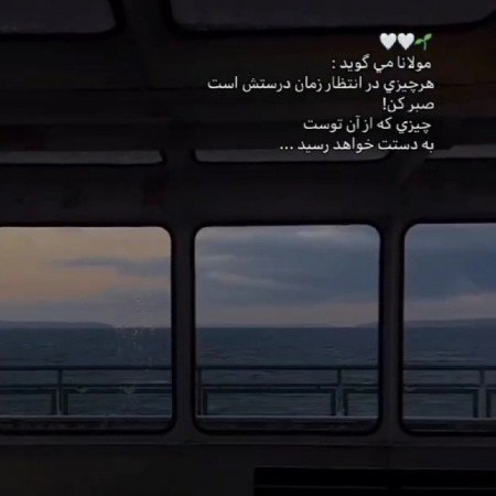  عکس انگیزشی فوق العاده