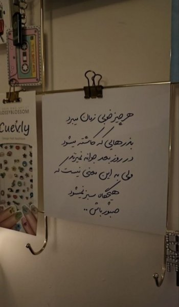  عکس انگیزشی جدید