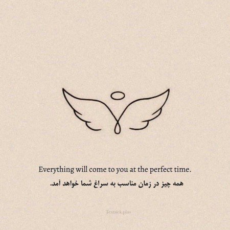  عکس انگیزشی جذاب