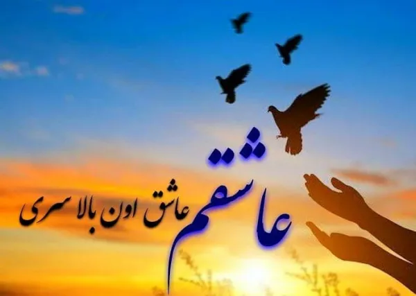 عکس جملات انگیزشی خدا