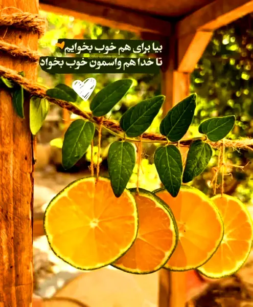  عکس انگیزشی یه حس خوب