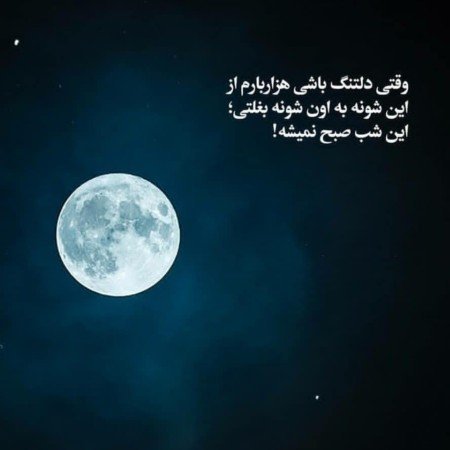  عکس آسمان شب با کیفیت بالا