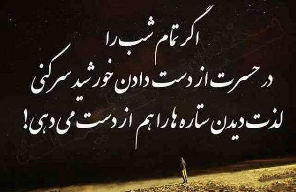  عکس ستاره برای پروفایل