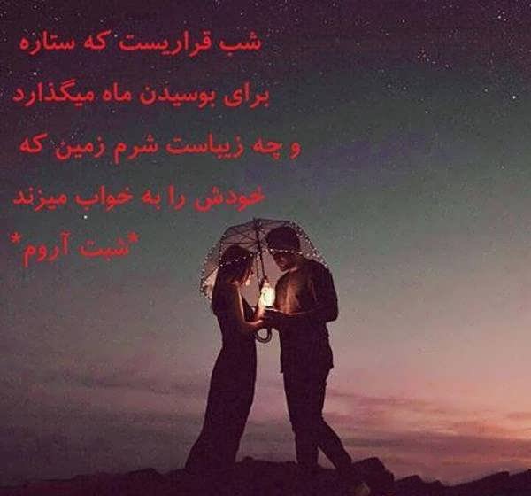  عکس ستاره برای پروفایل