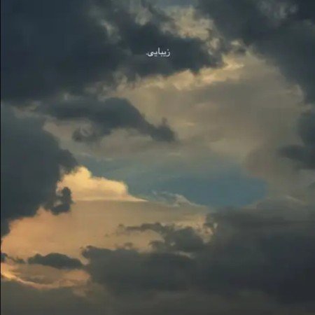 عکس آسمان ابری