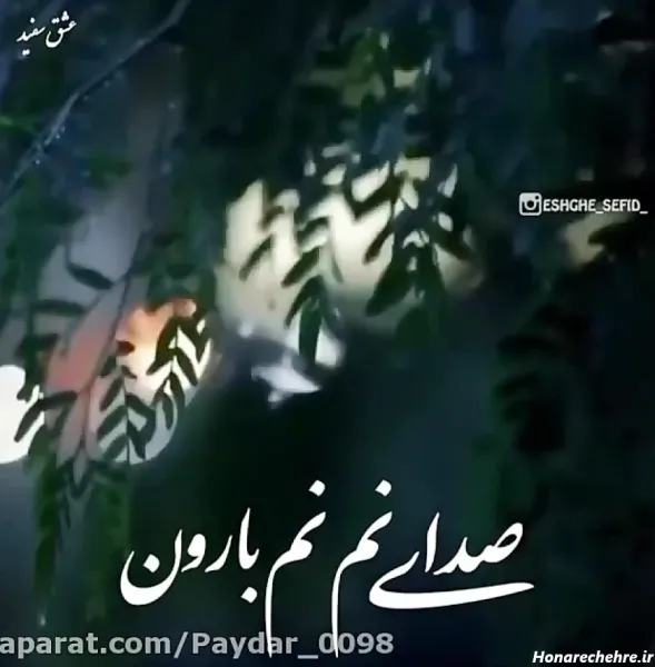  عکس آسمان ابری و بارانی