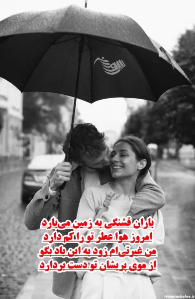  عکس آسمان ابری و بارانی