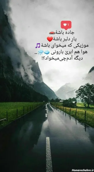  عکس آسمان ابری غمگین