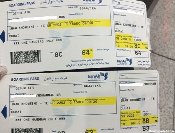  عکس بلیط هواپیما برای استوری