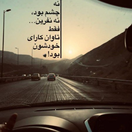  عکس آسمان و جاده