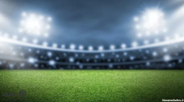  عکس زمین فوتبال از بالا