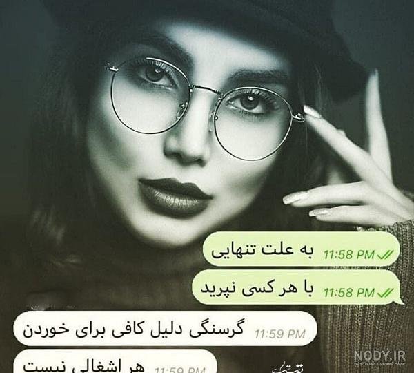  عکس دختر والیبالیست فانتزی