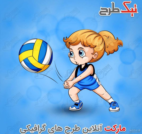  عکس دختر والیبالیست فانتزی