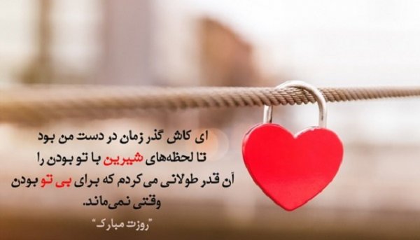  عکس تبریک روز پدر از طرف دختر