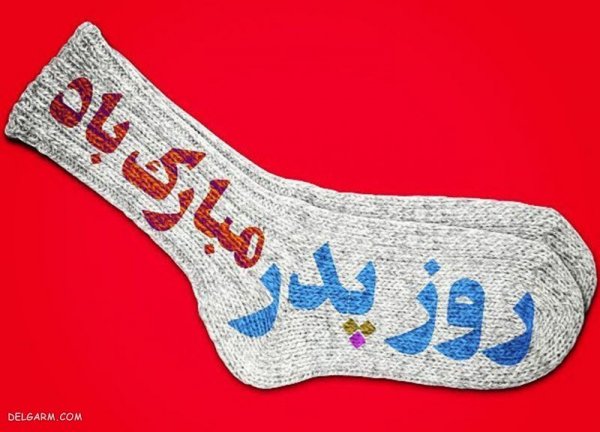  عکس روز پدر مبارک