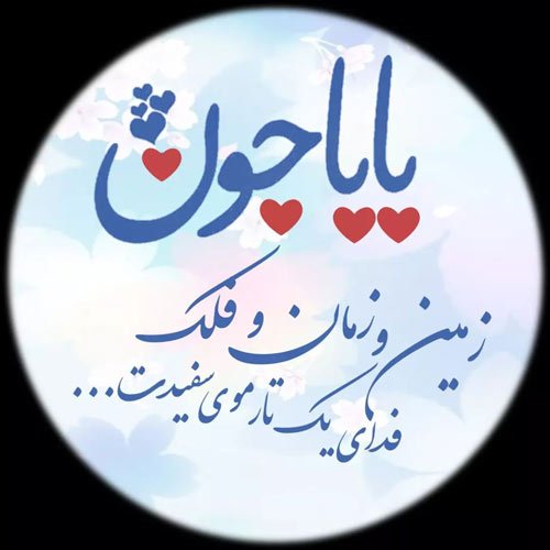  عکس روز پدر برای وضعیت واتساپ