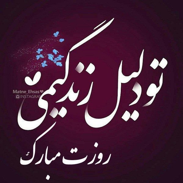  عکس روز مرد عاشقانه