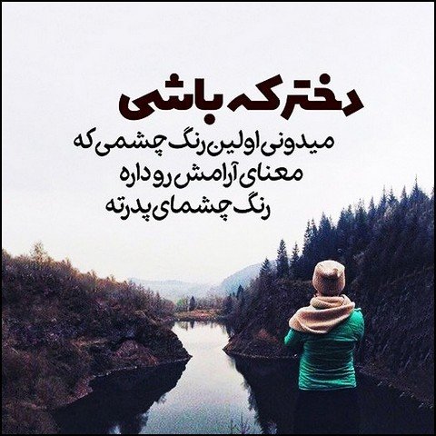  عکس پروفایل در مورد پدر
