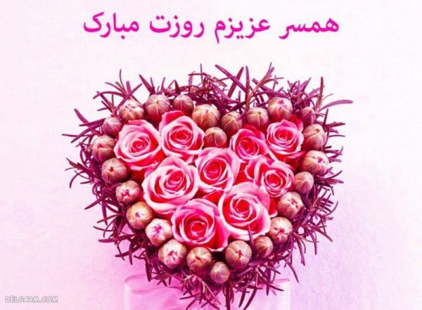  عکس روز مرد مبارک