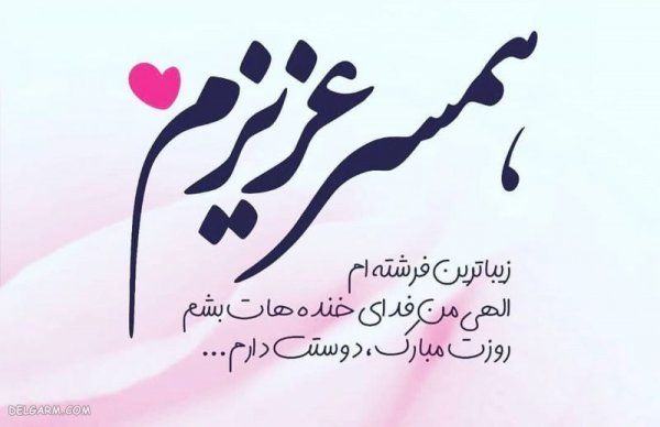  عکس روز مرد مبارک