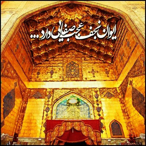  عکس تبریک ولادت حضرت علی و روز پدر