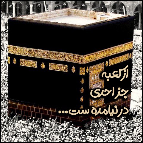  عکس تبریک ولادت حضرت علی و روز پدر