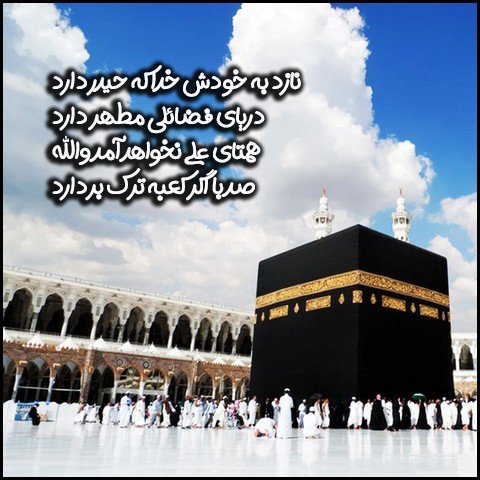  عکس تبریک ولادت حضرت علی و روز پدر