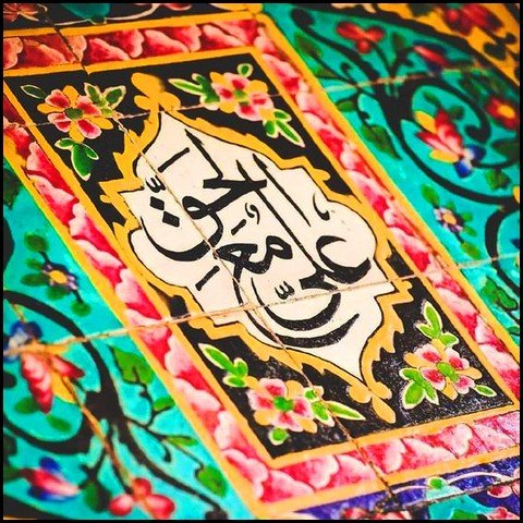  عکس تبریک ولادت حضرت علی و روز پدر