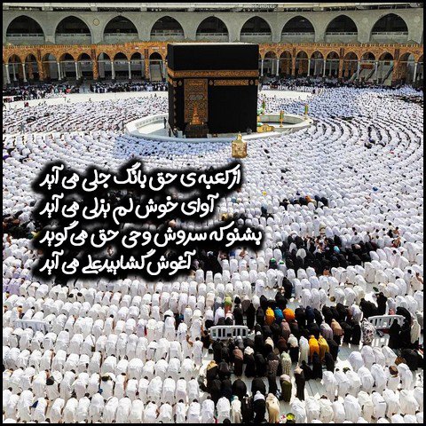  عکس تبریک ولادت حضرت علی و روز پدر