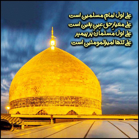  عکس ولادت حضرت علی