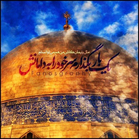  عکس ولادت حضرت علی