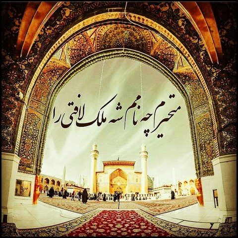  عکس ولادت حضرت علی