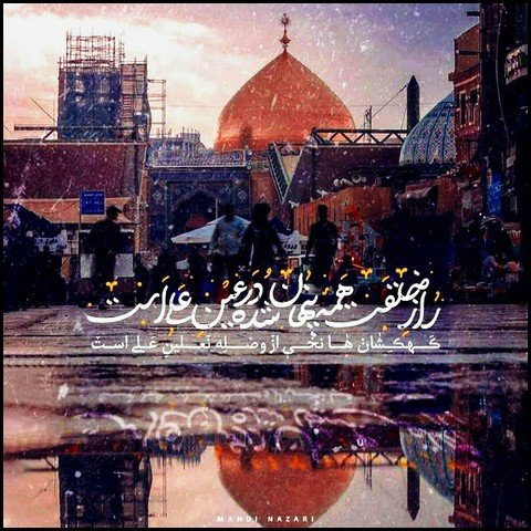  عکس ولادت حضرت علی