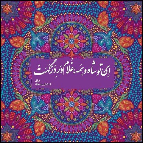  عکس ولادت حضرت علی