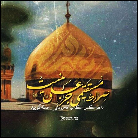  عکس ولادت حضرت علی