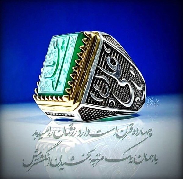  عکس برای میلاد امام علی