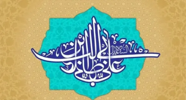  عکس میلاد حضرت علی و روز پدر