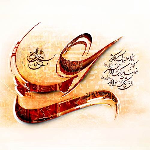 عکس ولادت امام علی