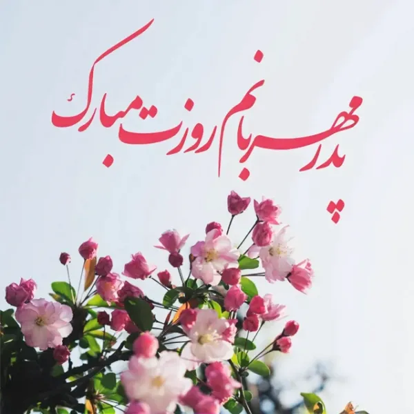 عکس پروفایل ولادت حضرت علی