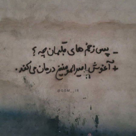  عکس امام علی برای تصویر زمینه