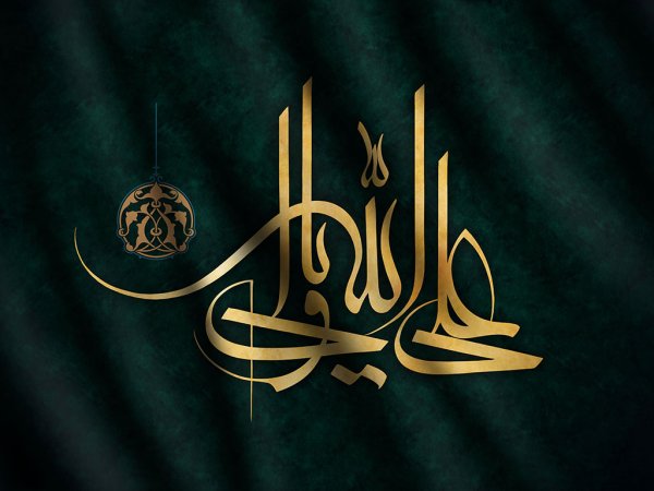  پروفایل یا علی مولا