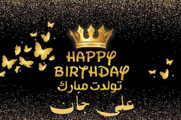  پروفایل یا علی مولا