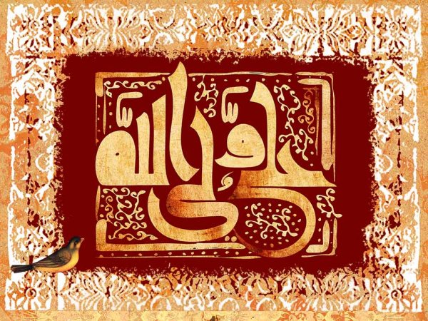  پروفایل یا علی مولا