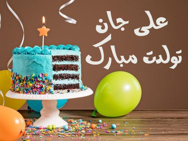  پروفایل یا علی مولا