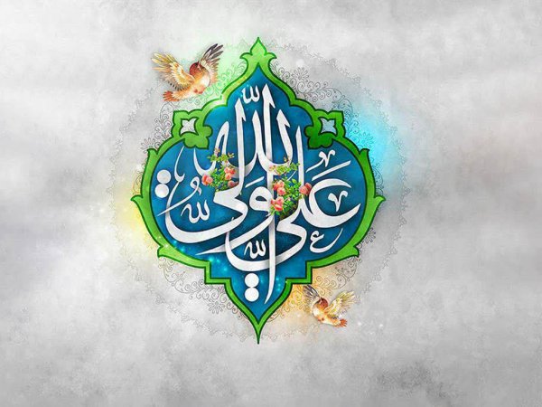  پروفایل یا علی مولا
