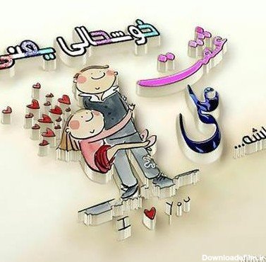 پروفایل علی جانم