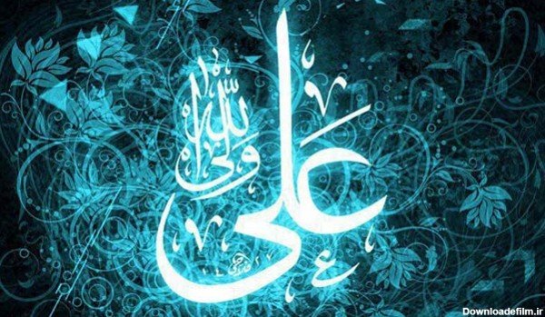 پروفایل علی جانم