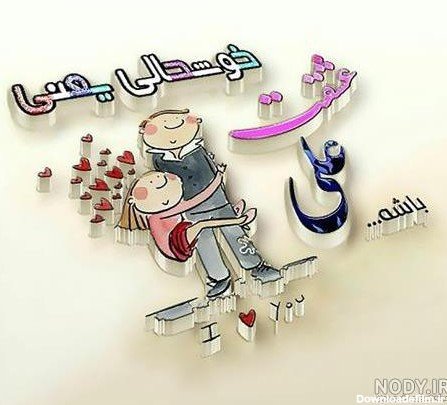 پروفایل علی جانم