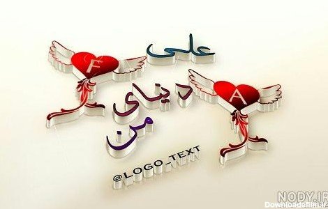 پروفایل علی جانم