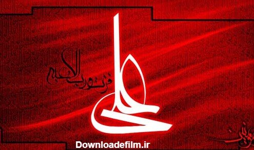 پروفایل علی جانم